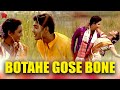 BOTAHE GOSE BONE | JAANMONI 2008 | VOL 1 | ASSAMESE MUSIC VIDEO | ZUBEEN GARG | BIHU SONG