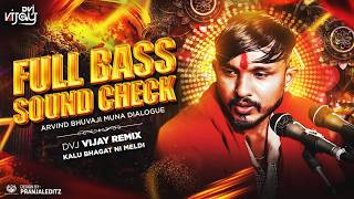 Soundcheck 2026 I Kalu Bhagat Ni Meldi I Dvj Vijay I Arvind Bhuvaji Muna Dialogue