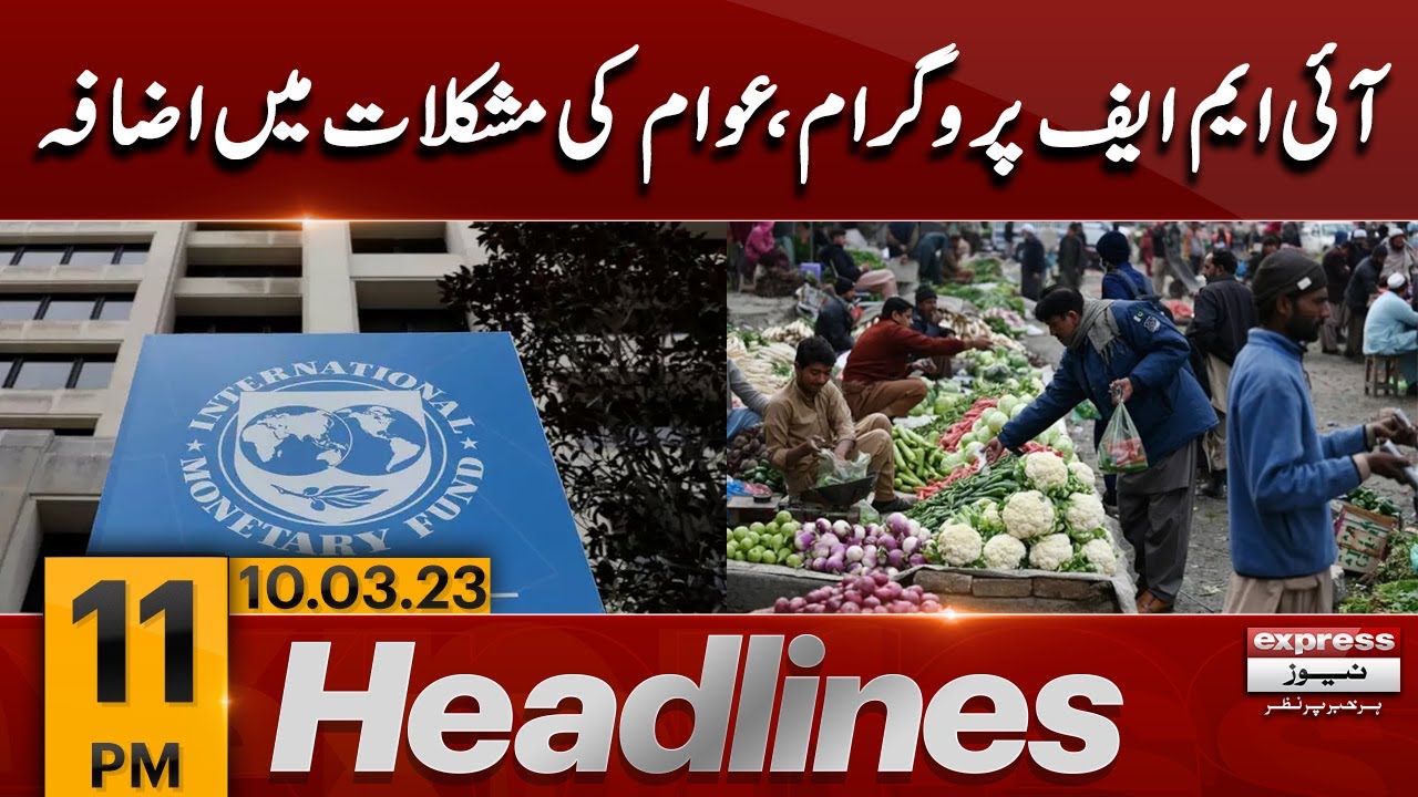 IMF program and increasing public hardship- News Headlines 11 PM ...