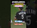 村上宗隆3支2安打✅#munetakamurakami #murakami #whitesox #mariners #mlb #baseball #japan #白襪 #水手 #日本