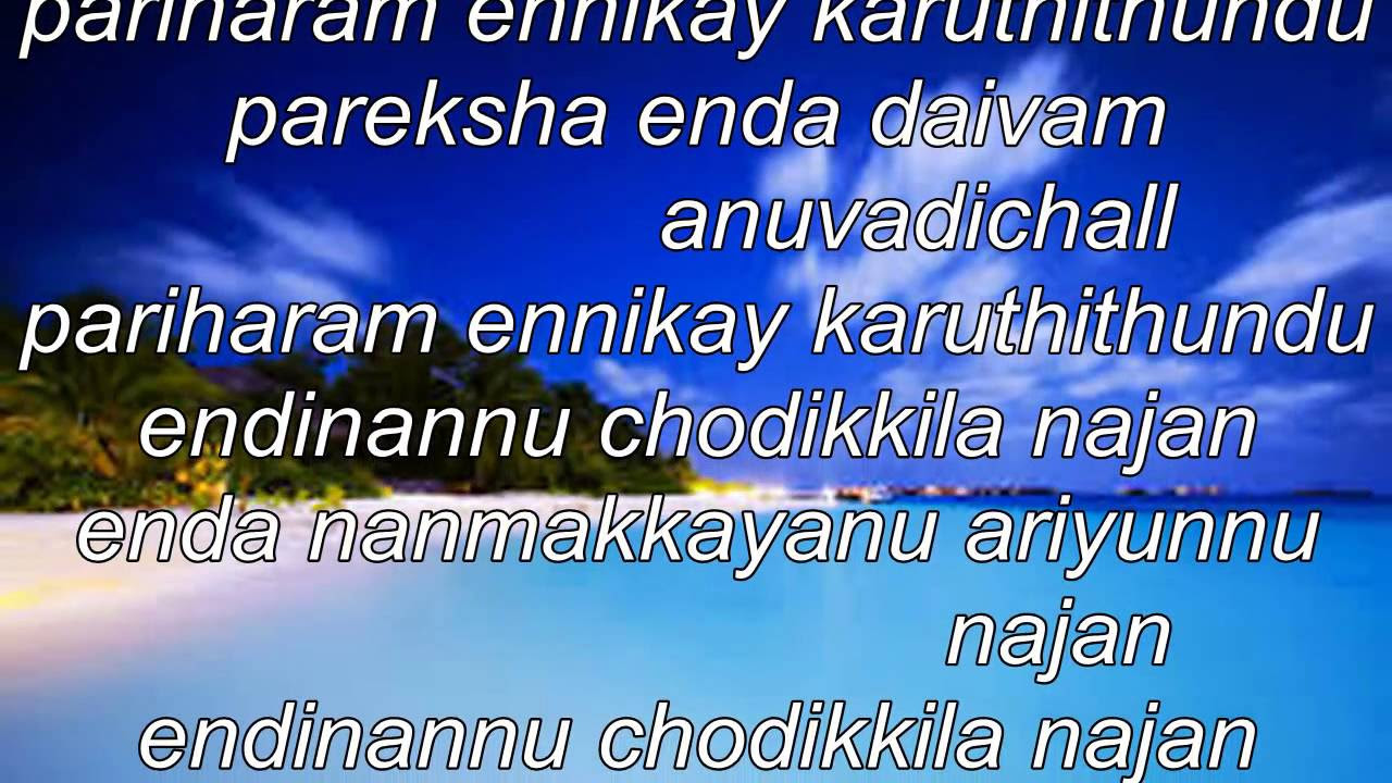 ENIKKAI KARUTHUNNAVAN christan malayalam song with lyric by Aneesh kumar david