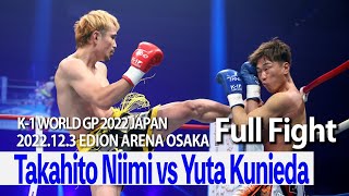 Takahito Niimi vs Yuta Kunieda 22.12.3 EDION ARENA OSAKA