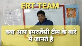 ERT Team & QRT Team  Basic training