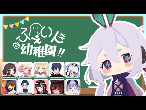 【Feign】猫麦のんちゃん主催！ #ふぇいん幼稚園 登園だー٩(๑òωó๑)۶【Vtuber/町山マチカ】