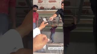 الجبس وتفاصيله واهم النقاط، سناب Kahrabaiat