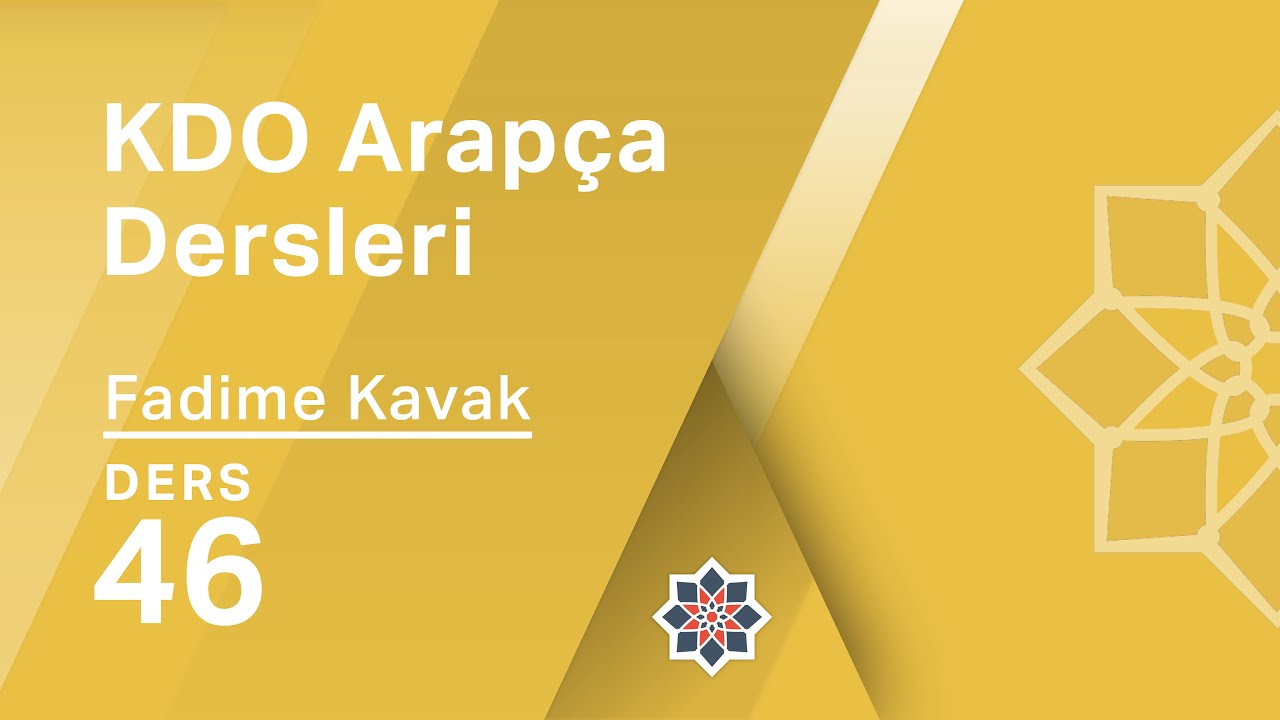 KDO Arapça Dersleri 46: Fiil Cümlesi - Cemi Müennes Sâlim Fâil