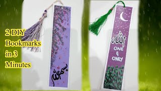 Easy DIY Bookmark ideas | 2 types of Islamic Bookmarks in 3 minutes-Artistic gallery by sid screenshot 5