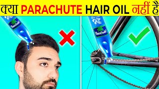Parachute Coconut Oil क्या Hair के लिए नहीं है? | Parachute Coconut oil is Not for Hair? |FE Ep#194