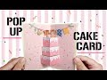 3分鐘卡片| 立體蛋糕超簡單教學(尺寸有錯請看留言) / How to make easy pop-up cake card | 安妮, 手作吧!