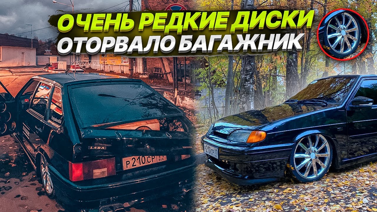 Бампер самурай на 2114