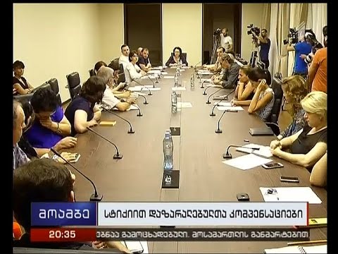 მიიღებს თუ არა 13 ივნისის სტიქიისას დაზარალებული 5 ოჯახი კომპენსაციას