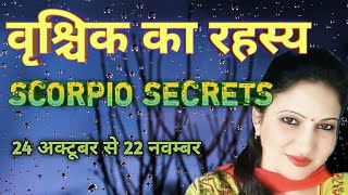 SECRETS OF SCORPIO October 24 to November 22
