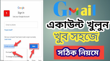 how to create a new gmail account on android phone | bangla tutorial |