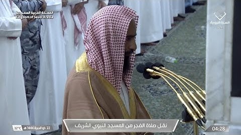 صلاة المغرب للشيخ أحمد بن طالب 22 ذو الحجة 1444هـ ۞ سورة البقرة 254 - 259