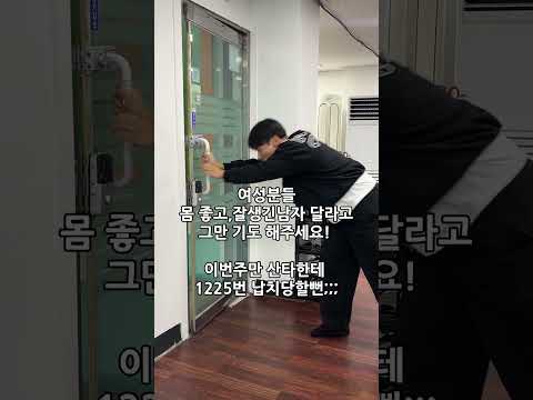 납치 신고는 112 <strong>살려주세요</strong>