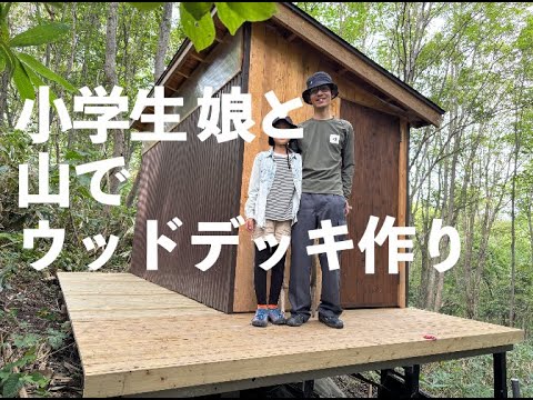 天然楢の木で作成/枝の突起を活かして風変わり＾＾【ミニ薪割り台/インテリア台】 imgrc0068632460.jpg