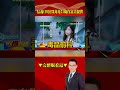 信義CEO涉毒事件
