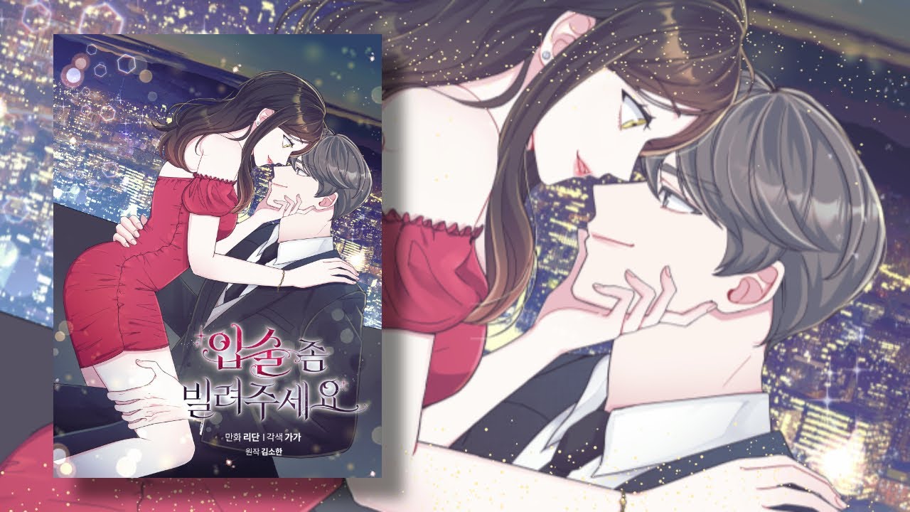 Lend Me Your Lips trailer thumbnail