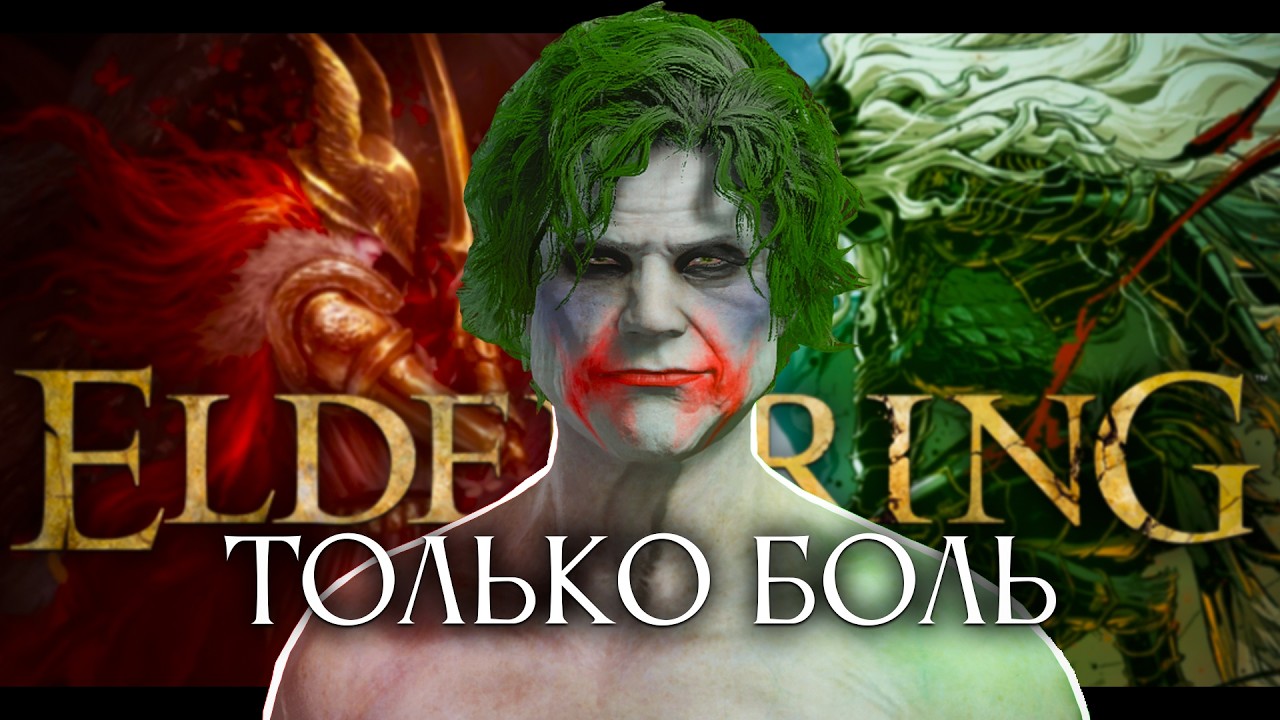 Все смерти в рандомайзере без смертей! Часть 2.. [нарезка]