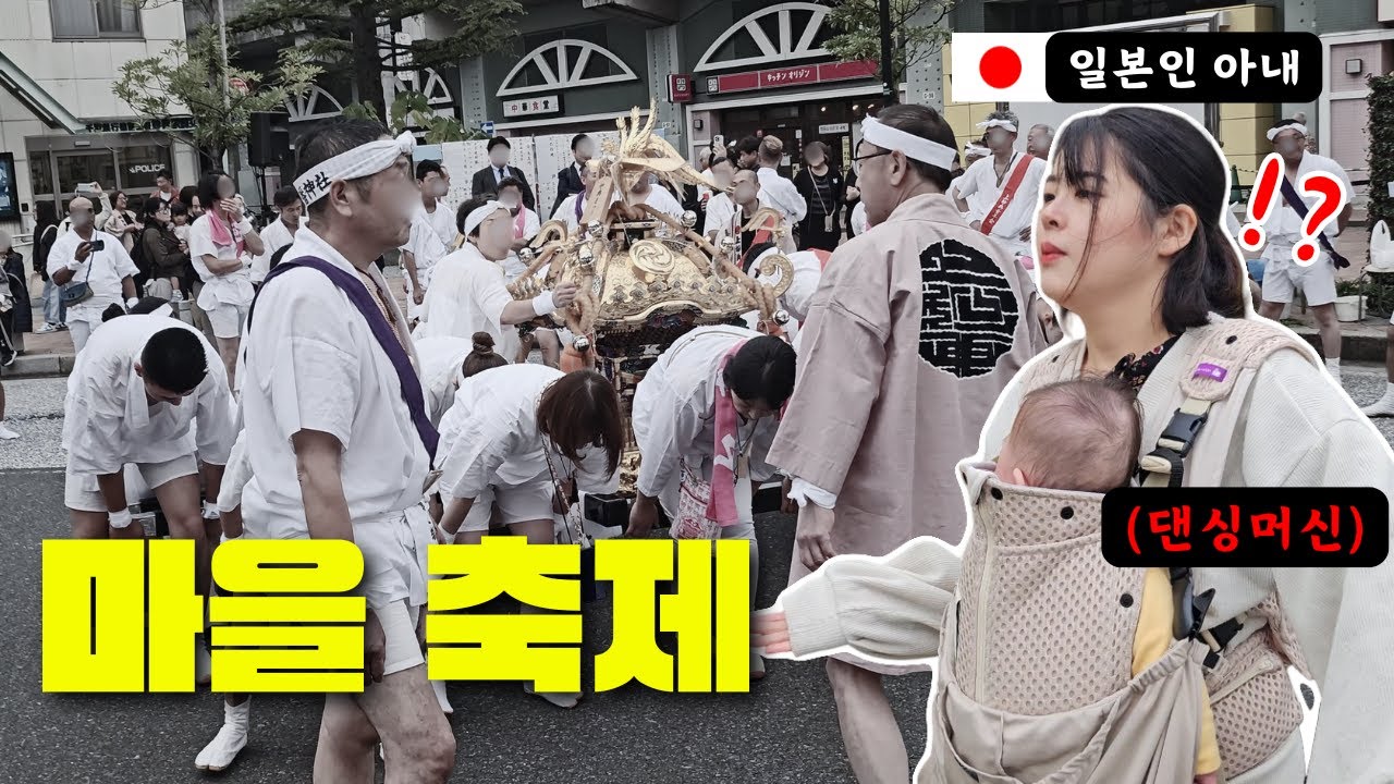 집 앞 축제에서 잔뜩 흥이 오른(?) 일본 아내의 댄스난입...?