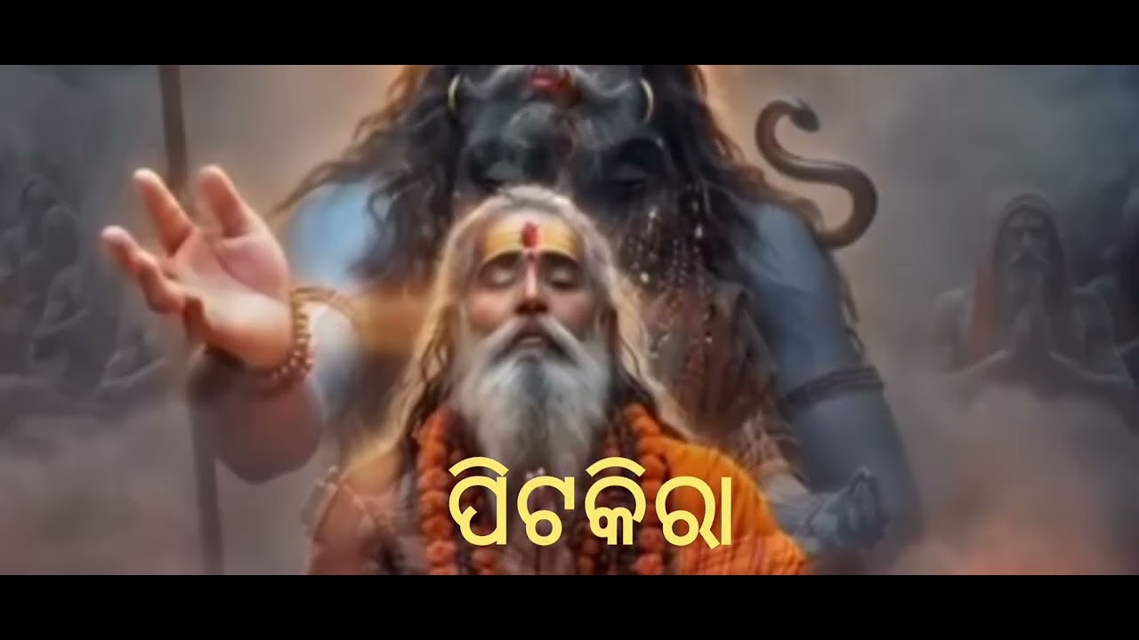 Parbati pati oum namah Shibaya  har har Mahadev Mahakaal god song Ai music play. 🙏🙏🙂