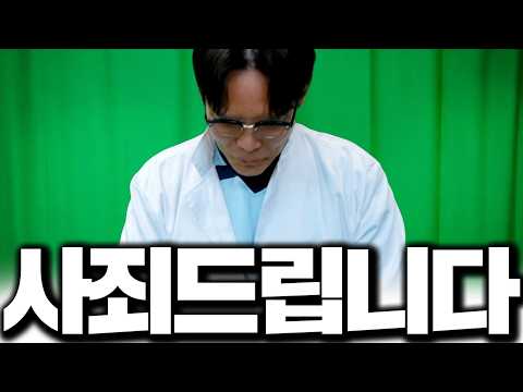 정말 죄송합니다 속시원히 말씀드릴게요