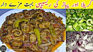 Karela Recipe By Fatima Cuisine Corner | Karela Piyaz Recipe