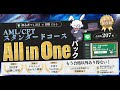【チート級】マネラバ資料の配布方法!!