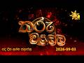 tharu walalla|eng