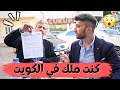 ما لا تعرفونه عن الخال كشف الحقائق الجزء الثاني ما لا تعرفونه عن الخال كشف الحقائق الجزء الثاني