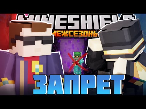 ПУГОДУ ЗАПРЕТИЛИ ЗАХОДИТЬ В АД?! - МЕСТЬ ЗА КОМАНДНЫЙ БЛОК? / Нарезка Майншилд