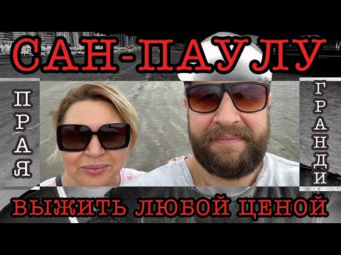 Видео: Единственная в мире карта мира