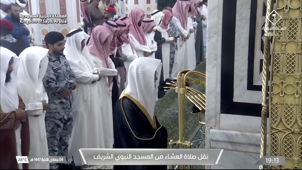 صلاة العشاء للشيخ محمد برهجي 4 جمادى الآخرة 1447هـ