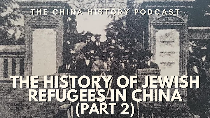 The History of the Jewish Refugees in China (Part 2) | Ep. 209 - 天天要聞