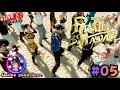 初見 (龍が如く８外伝 Pirates in Hawaii)　のんびり兄貴のハワイ。。。(笑) #05
