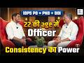 IBPS PO + PNB + BOI | 22 की Age में Officer 😳| Consistency Ka Power | Dhakad Podcast