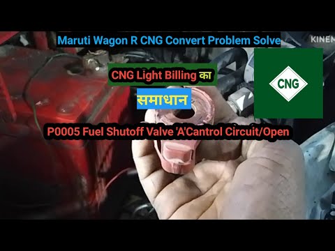 Maruti Wagon R CNG Convert Problem Solve DTC Code P0005 SCANCODE 