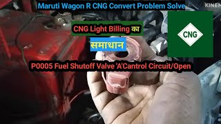Maruti Wagon R CNG Convert Problem Solve/DTC Code P0005/#automobile #repair 