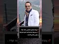 وفاة المطرب محمد عواد