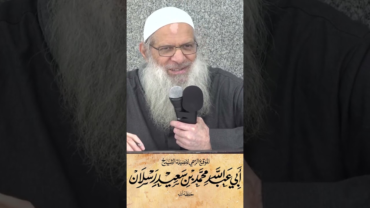إحذر هذا حررررررام .. | الشيخ رسلان #الشيخ_رسلان #raslan