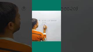 #motivation #study #explore #youtubeshorts #ssc #mathsinhindi #mathstricks #maths