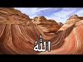 1 hour best zikir allah allah    by ustaz syamil masruhen yang merdu menitis air mata