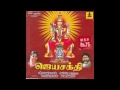 Jayasakthi - Bombay Saradha Mp3 Song