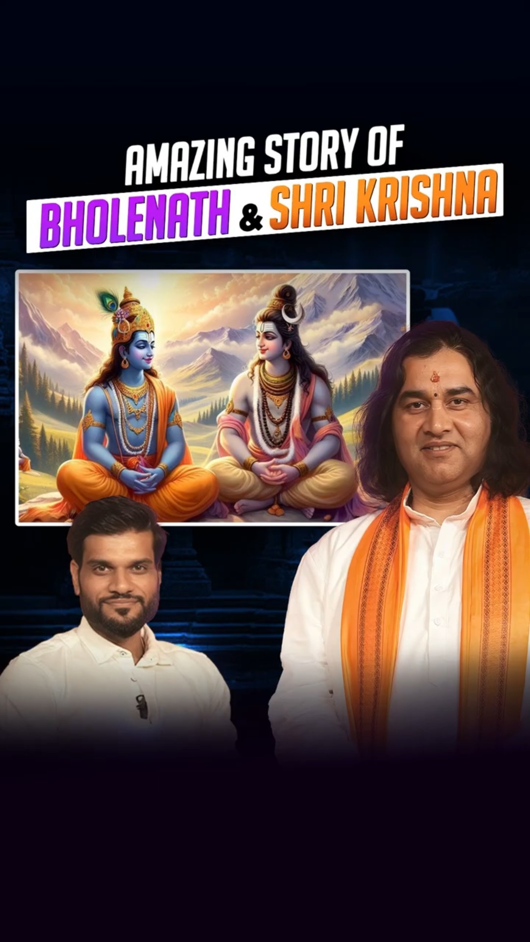 भोलेनाथ और श्री कृष्ण की अदभुत कहानी ! #shorts #youtubeshorts by Dr. #arvindarora