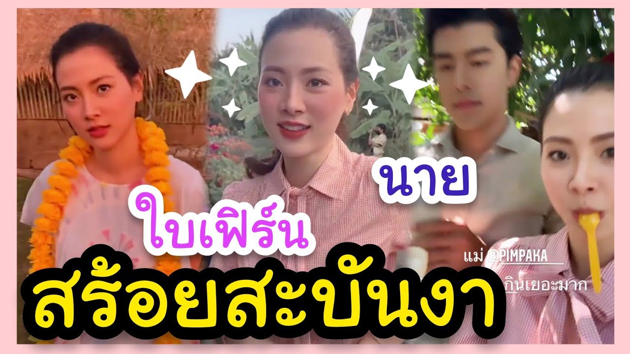 [21.12.2020] กองถ่ายละคร 