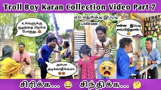 சிரித்து மகிழுங்கள் 😂 Collection Video Part 7 🥳😂 #comedy // Troll Boy Karan