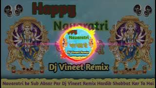 Navaratri Dj Dholki Mix | Devi Geet Dj Song | Dj Vineet Remix