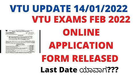 VTU FEB 2022 EXAMS ONLINE APPLICATION FORM RELEASED |VTU UPDATE |FOR ALL SEMESTER ?#vtuupdate2022
