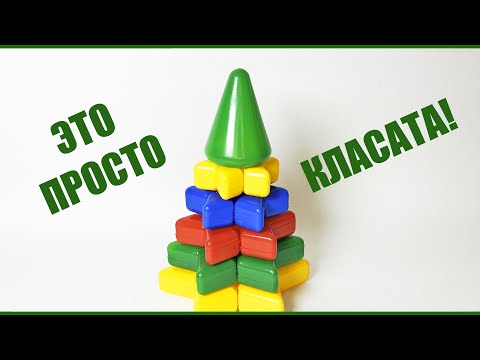 Пирамидка логическая "Ёлочка. Большой конус" от фабрики игрушек "Класата" | Первые игрушки малыша