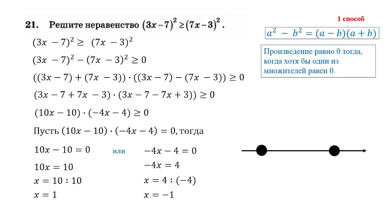 Https math ru ответы